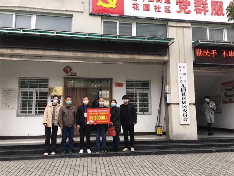 微信图片_20200424112038