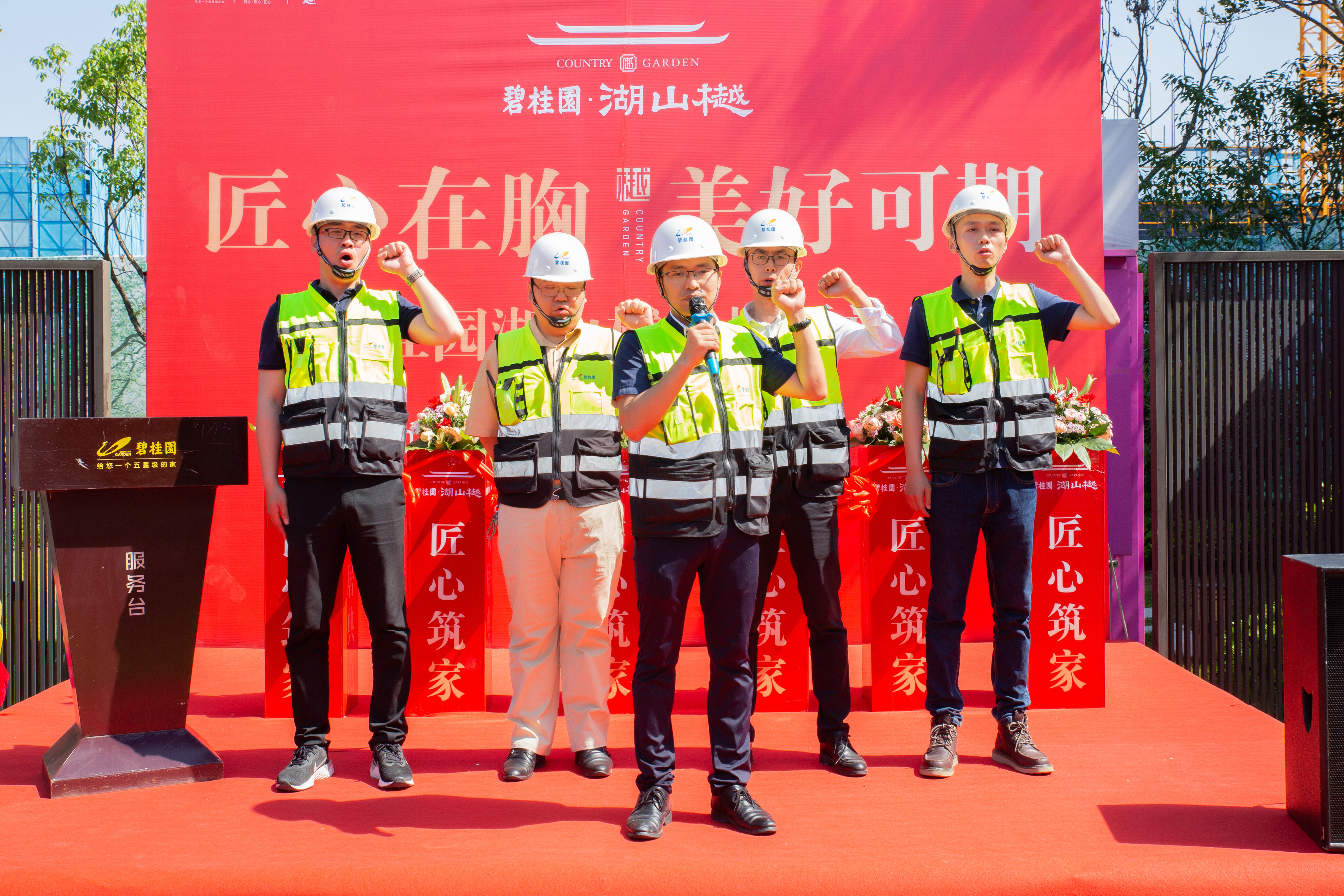 4、工程师宣誓 4、工程师宣誓